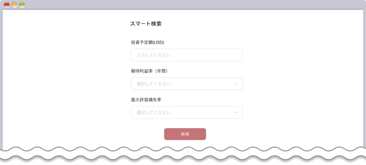 スマート検索機能でシグナルを絞り込む方法