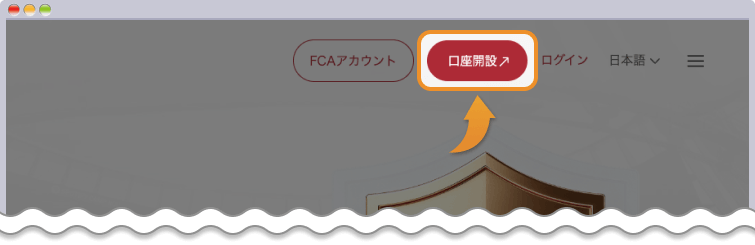 EBC公式サイトトップページ