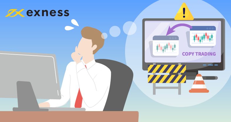 現在のExnessコピートレード利用者はどうなる？