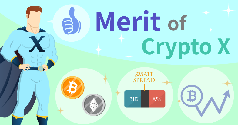 FXGTのCryptoX口座のメリット