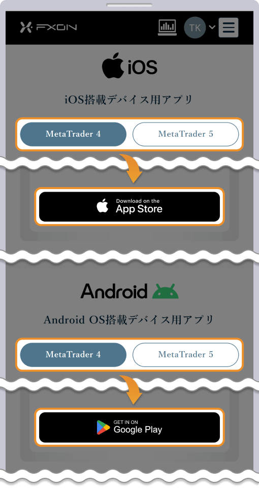 MetaTrader 4 / 5 アプリダウンロード