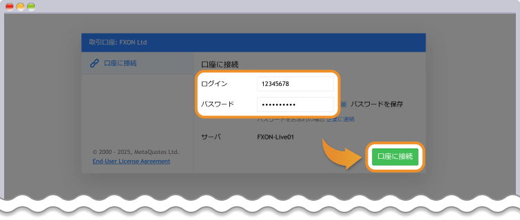 MT5 WebTraderログイン