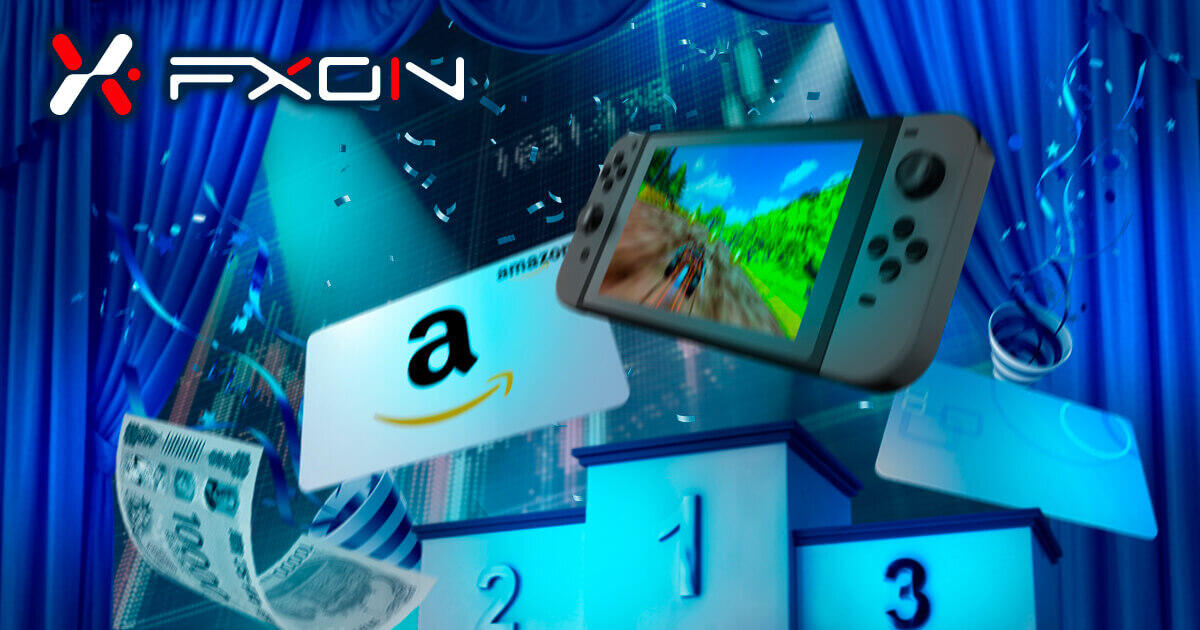 FXONがNintendo Switch 2争奪キャンペーンを開催！キャンペーン参加方法から注意点まで解説