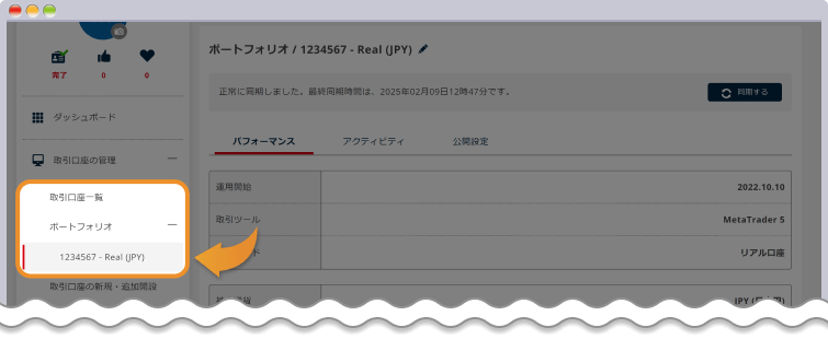 ポートフォリオページを開く