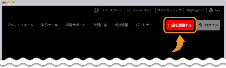 Hantec Markets公式トップページ