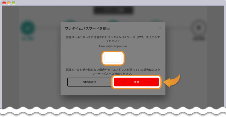 Hantec MarketsOTP入力