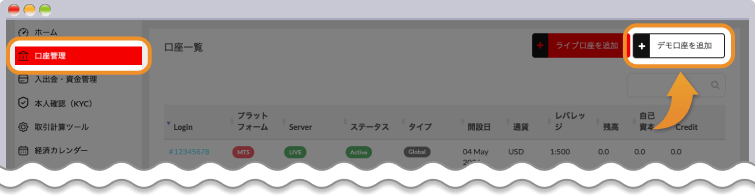 Hantec Marketsデモ口座作成