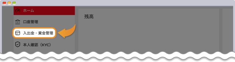 Hantec Marketsクライアントポータル