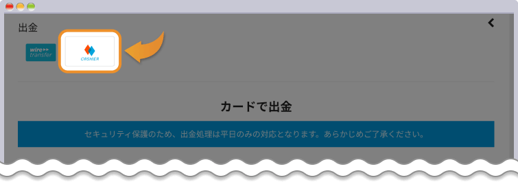 Hantec Marketsクレジット / デビットカード出金