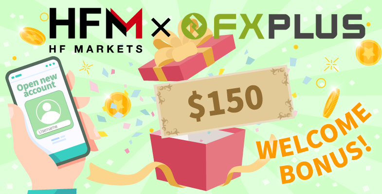HFM × FXplus 150ドル口座開設ボーナスの概要
