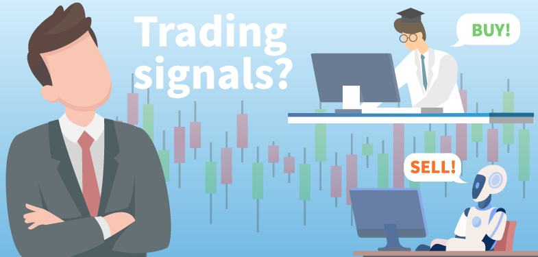 取引シグナルとは？