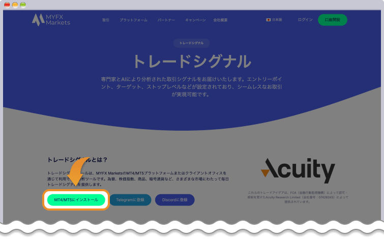 ダウンロードリンク