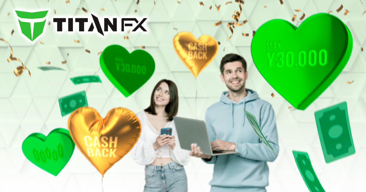 TitanFXが損失補償キャンペーンを開催！参加方法や注意点を解説