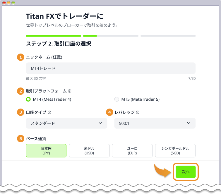 TitanFXの口座開設・本人確認手順と注意点を詳しく解説 | Titan FX