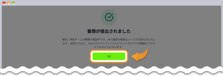 TitanFXの口座開設・本人確認手順と注意点を詳しく解説 | Titan FX