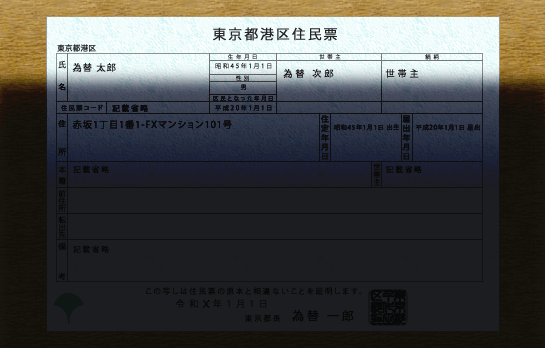 影が映り込んで不鮮明