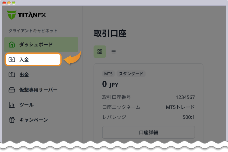 ダッシュボード画面