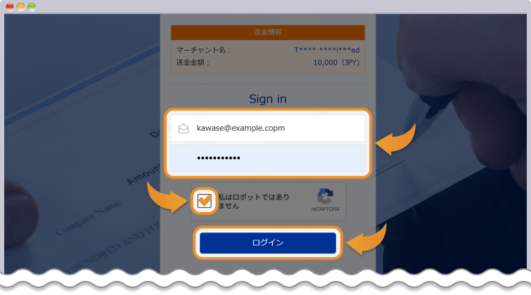 bitwalletログインページ