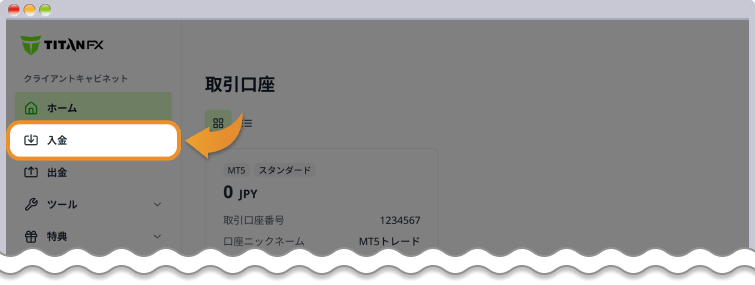 ダッシュボード画面