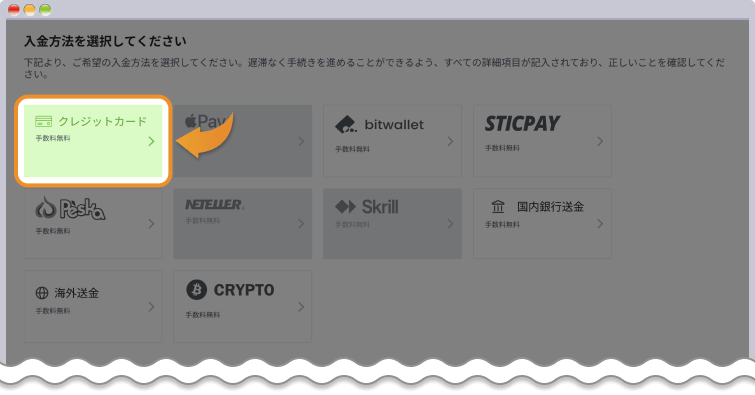 入金一覧画面