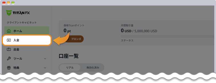 ダッシュボード画面