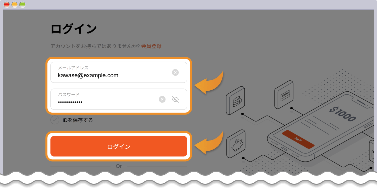 STICPAYログインページ