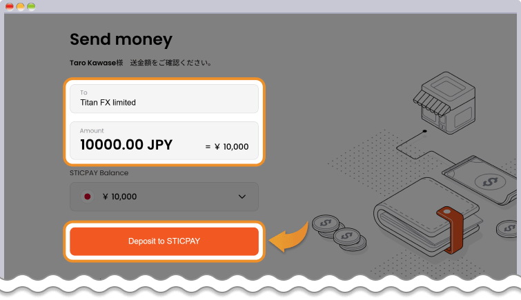 STICPAY支払いページ