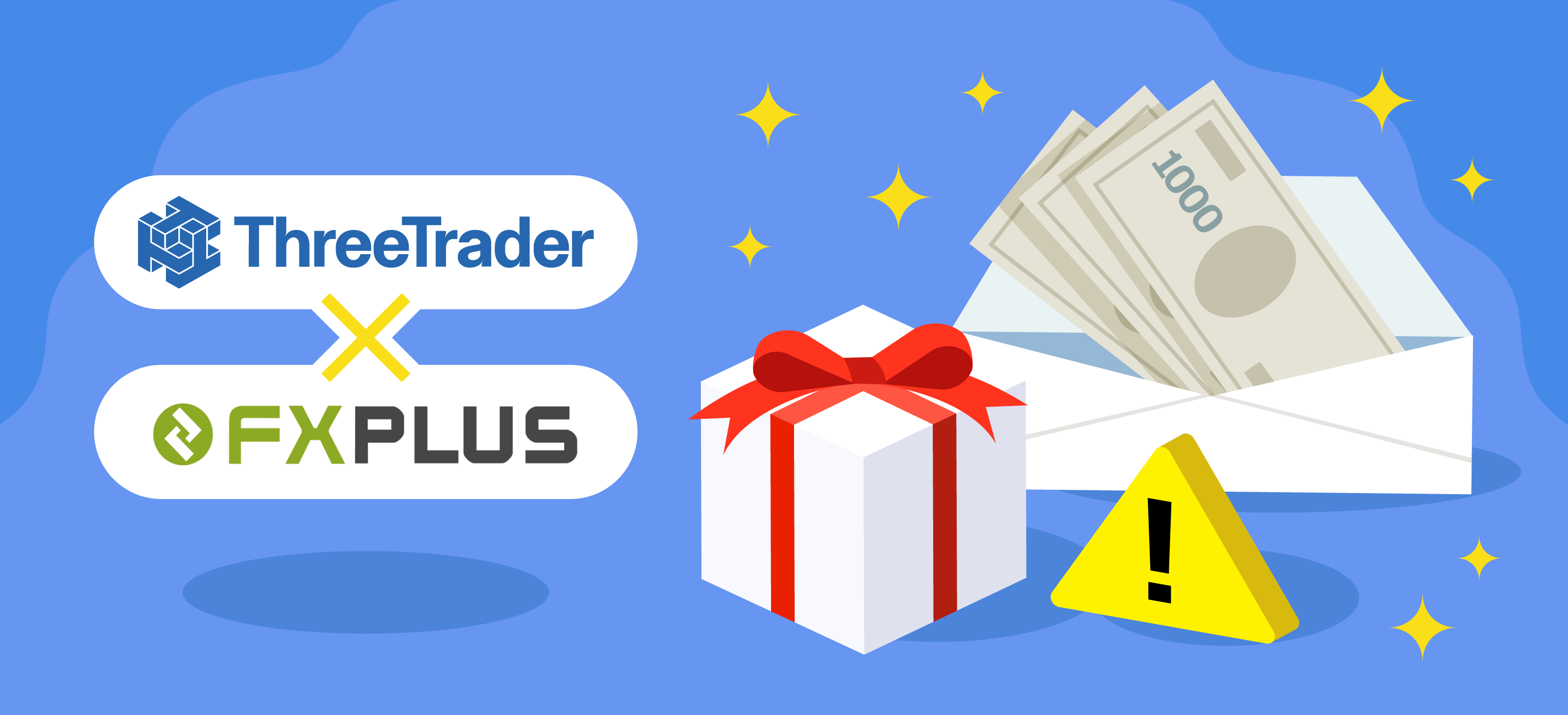 ThreeTrader×FXplus 限定スリトレグッズ&3,000円プレゼントキャンペーンの注意点