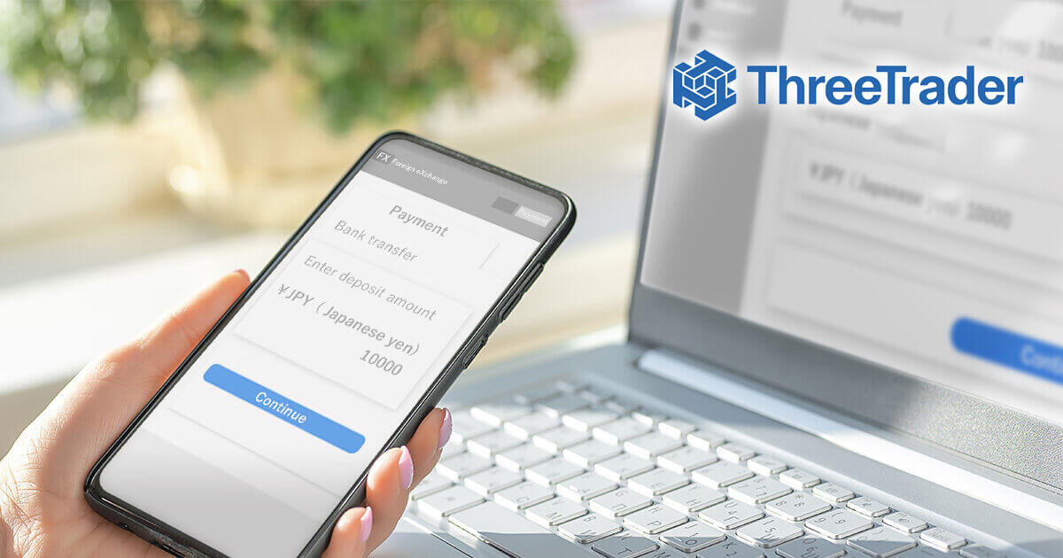 ThreeTrader（スリートレーダー）の出金方法