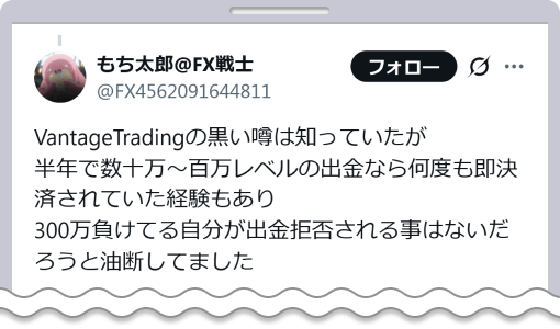 当該ユーザーの過去の出金に関して