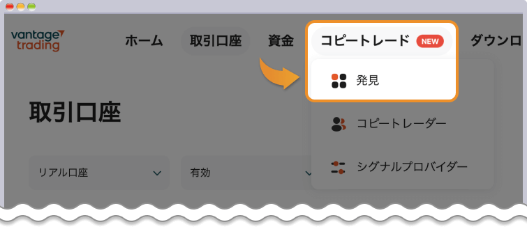 シグナルプロバイダー