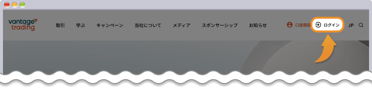 Vantage トップページ