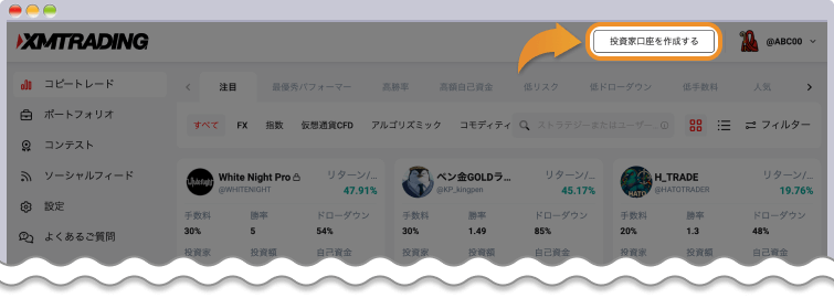 メニュー