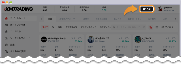 ストラテジー