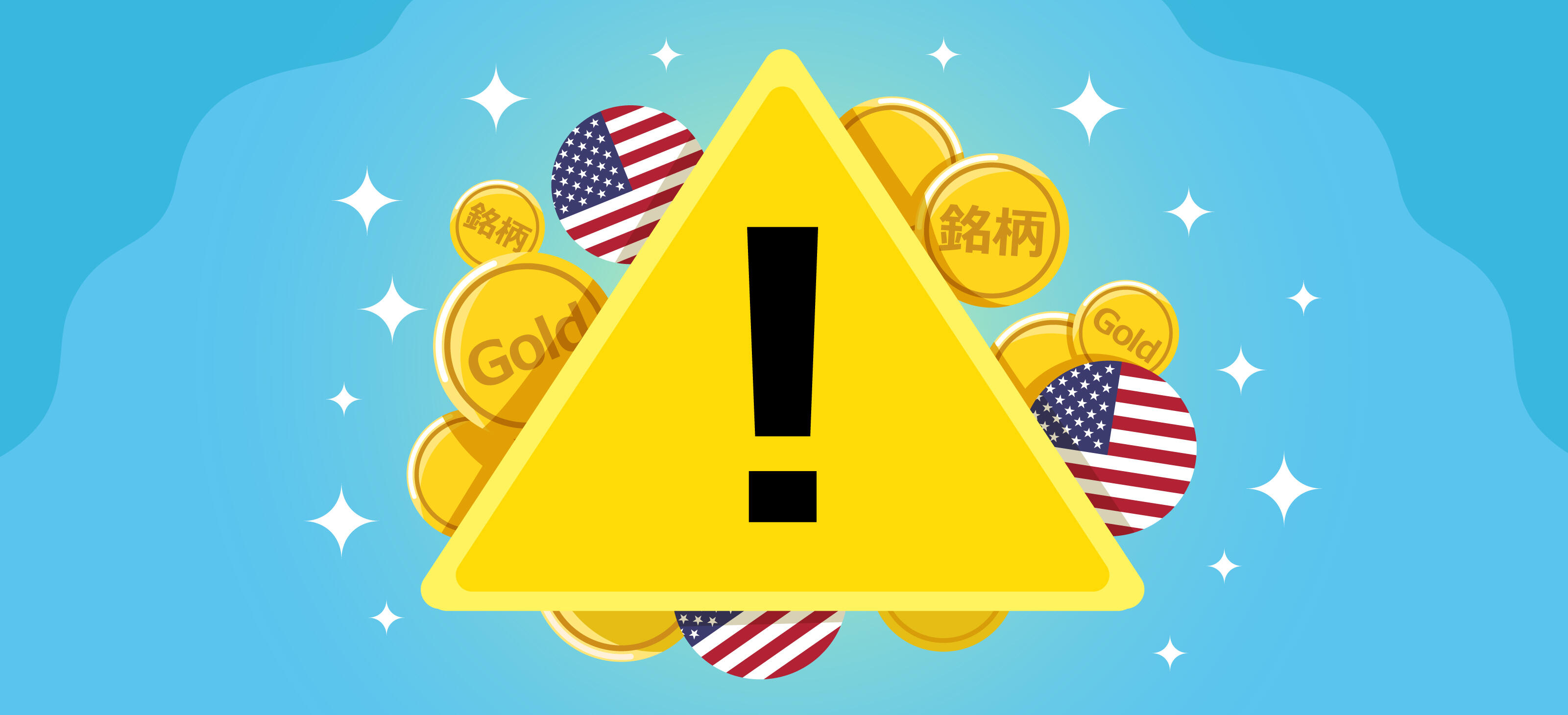 XMTrading新銘柄追加に関する注意点