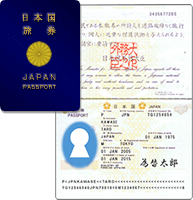 身分証明書