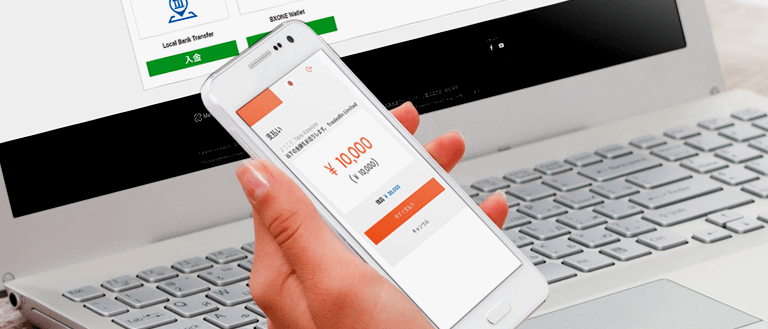 STICPAY