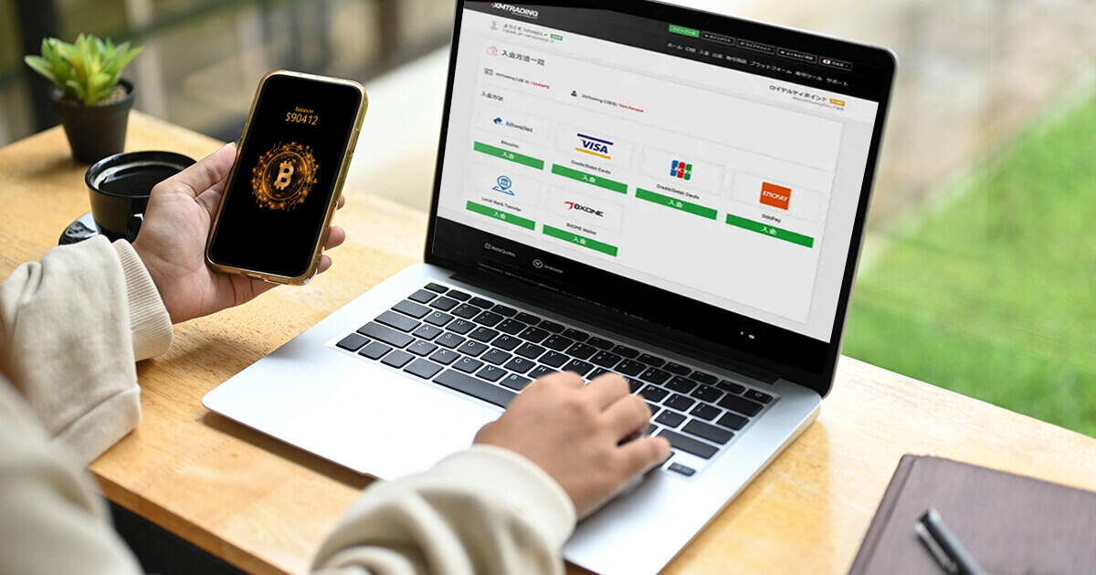 XM口座に仮想通貨(暗号資産)で入金する方法