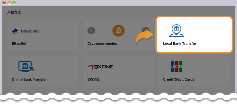 XM ログインページ