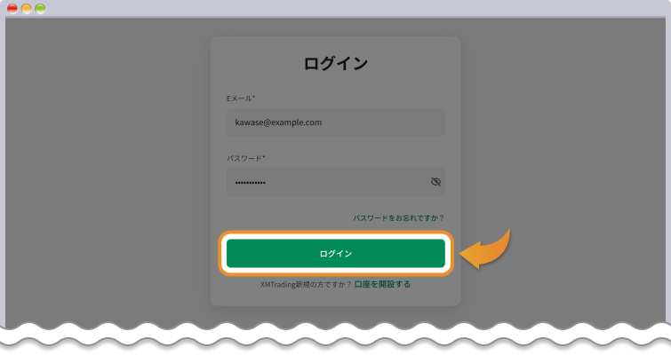 XM ログインページ