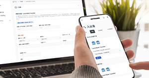 XM口座から国内銀行送金で出金する方法