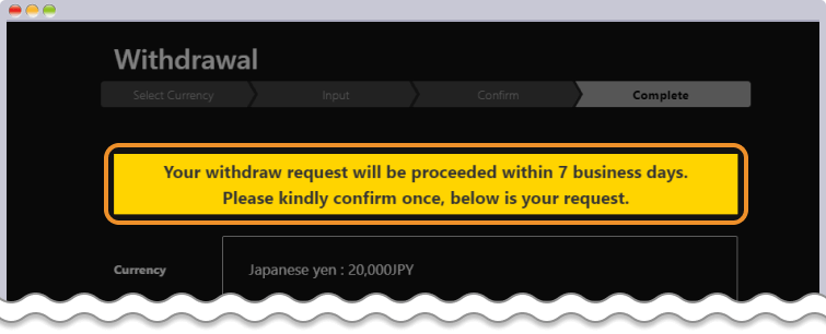 BXONE 出金申請受付完了ページ