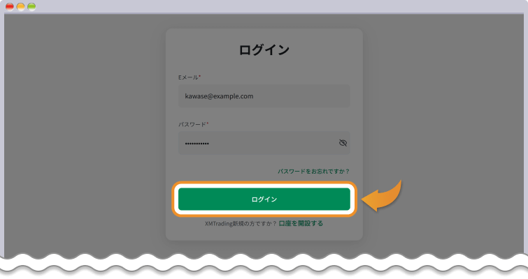 XM ログインページ