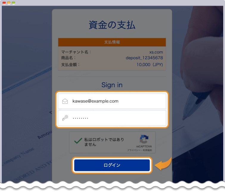 bitwalletログイン