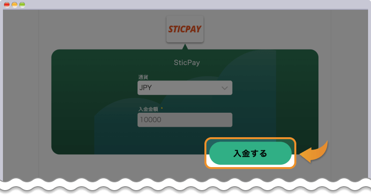 STICPAY決済通貨