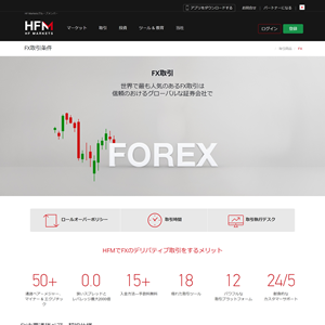 HFM（エイチエフエム）公式サイトのスクリーンショット